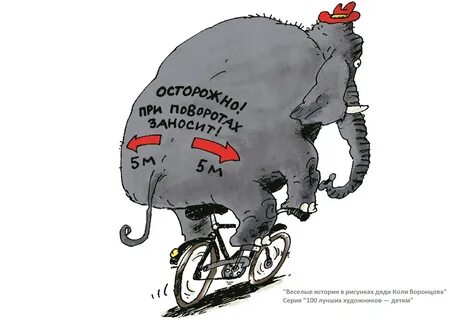 Нарисуй колю