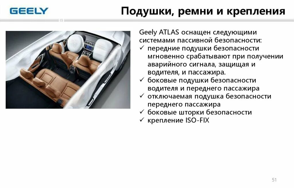 Функции атлас про
