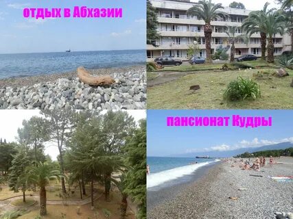 Золотой песок кудры