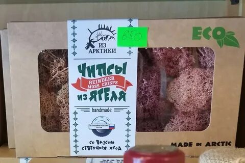 Упаковка мурманск