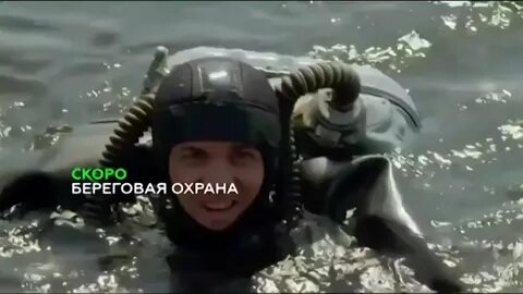 Интернет береговой