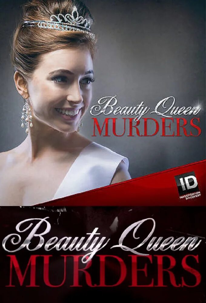 История красоты 2. The Beauty Queen фильм. Beauty Queen Murders. Убийства Королев красоты сериал. Королева красоты сериал 2015.