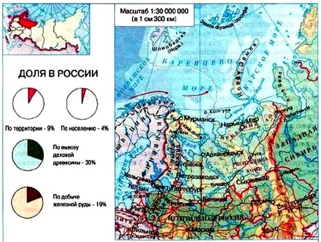 Площадь зоны севера. Площадь зоны севера