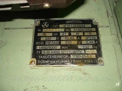 132 4 б