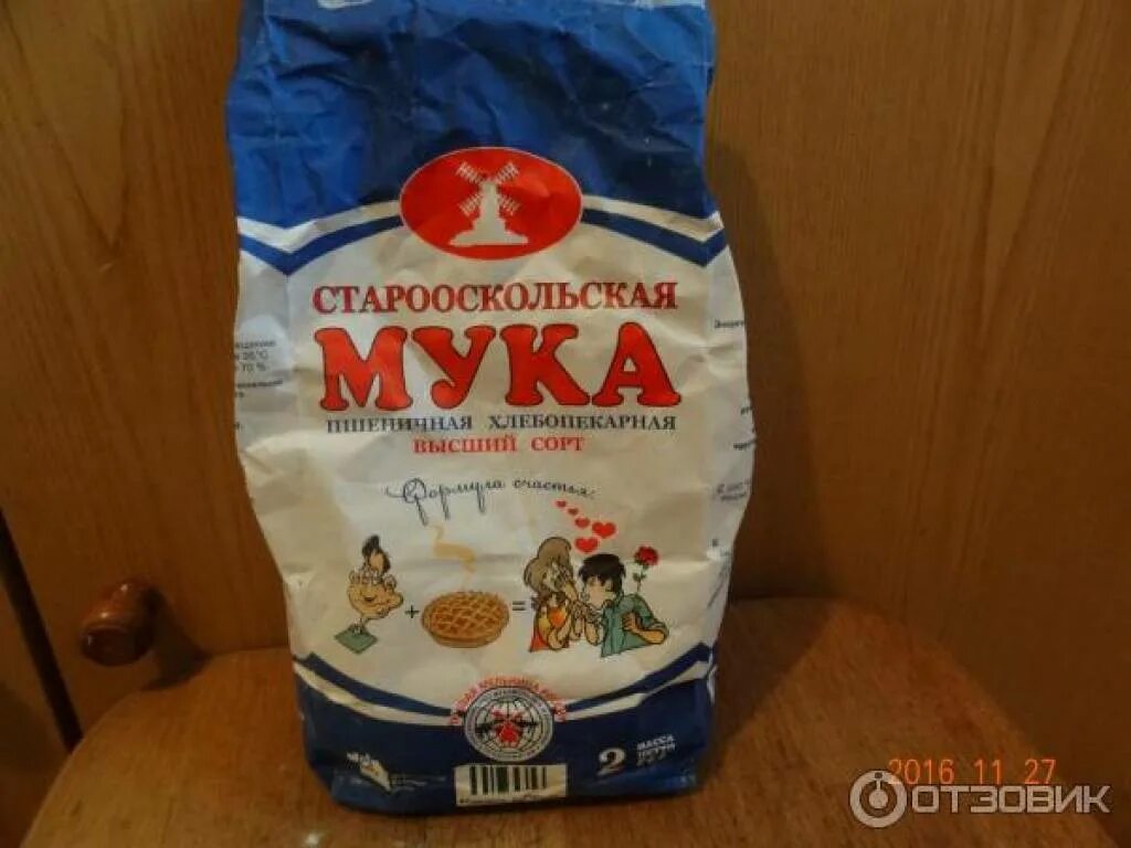 Оскольская мука. За мукой синий. Мука волгоградская сарептская. За мукой синий. Мука мельник 10 кг.