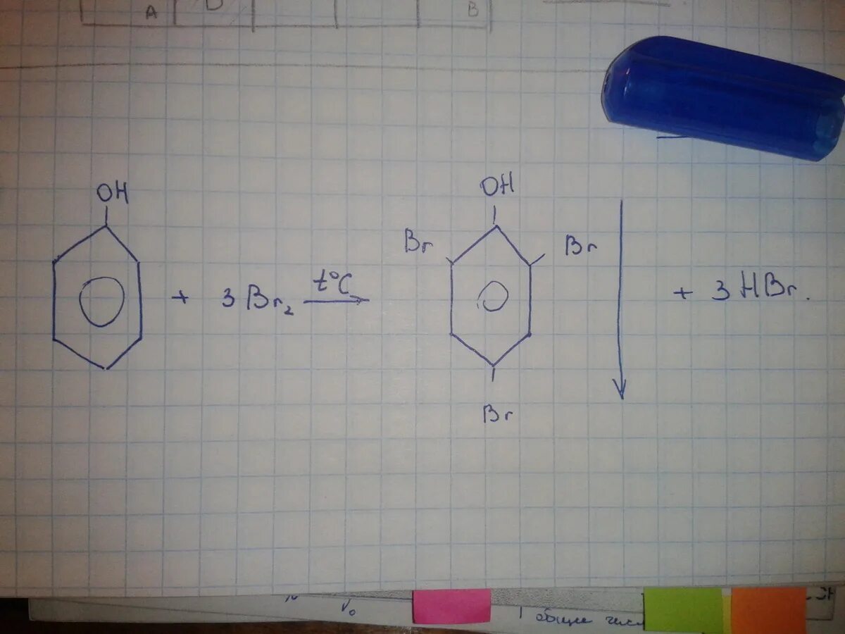 C6h5ch2ch2cl винилбензол. C6h5ch3br+cl2. C6h6 ch3 br2. C6h5cl +br. Ch3 ch ch3 c h 0