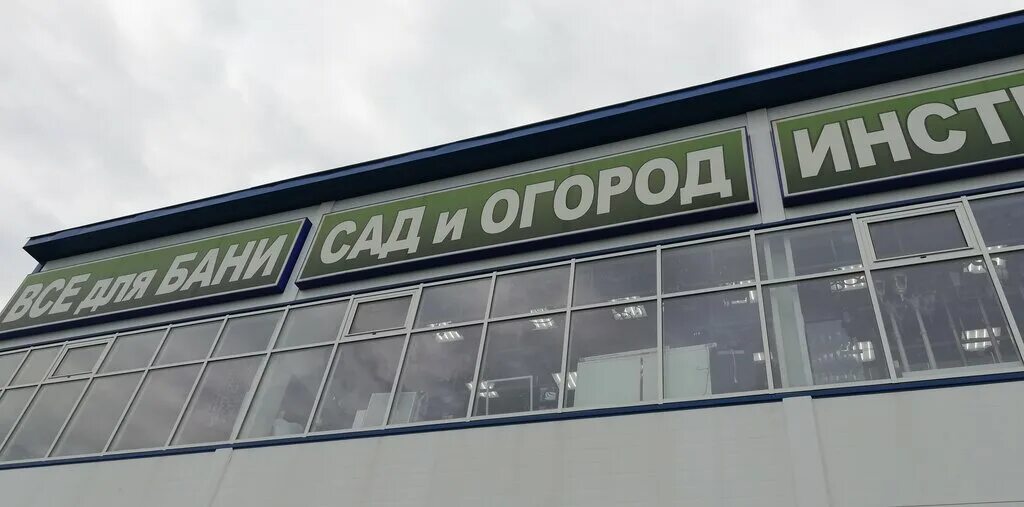 Село михайловская слобода. Михайловская слобода магазины. Раменский р-н, с. Михайловская слобода магазины. Меридиан складской комплекс михайловская слобода.