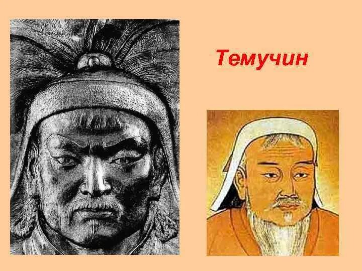 Курултай монгольских ханов 1235. Чингисхан и его завоевания. Курултае темучин. Монгольская династия темучин. Курултае темучин.