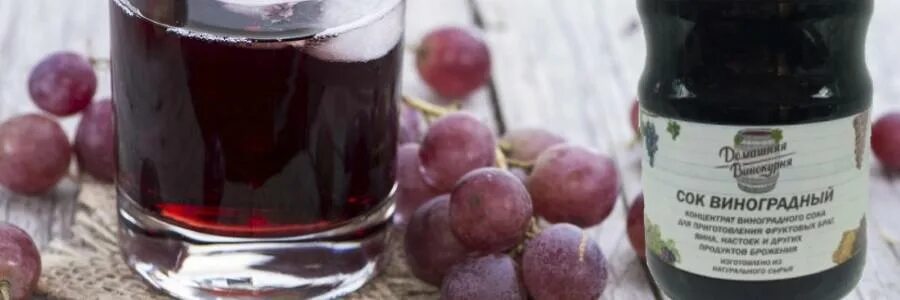 Grape сок виноградный. Дагестанский виноградный сок. Виноградный сок Молдова. Вино из сока винограда.
