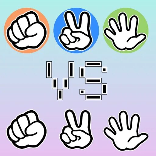 Камень ножницы бумага суефа. Бумага ножницы бумага игра. Игра камень ножницы. Камень ножницы бумага 2. Суефа суефа.