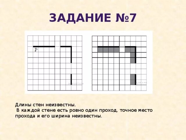 Егэ информатика робот. Исполнитель робот задачи. Задачи кумир робот. Задание для кумира исполнитель робот. Информатика кумир робот задания.