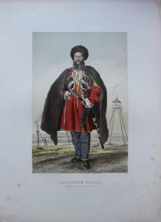 Линейные казаки