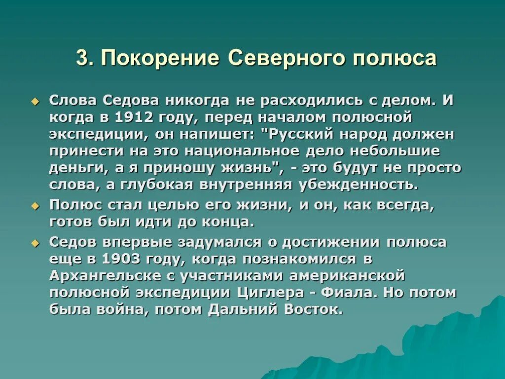 Ответственность общества перед наукой. Ответственность ученого. Свобода научного поиска. Социальная ответственность ученого. Ответственность ученого перед обществом.