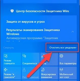 Поддержка виндовс 10