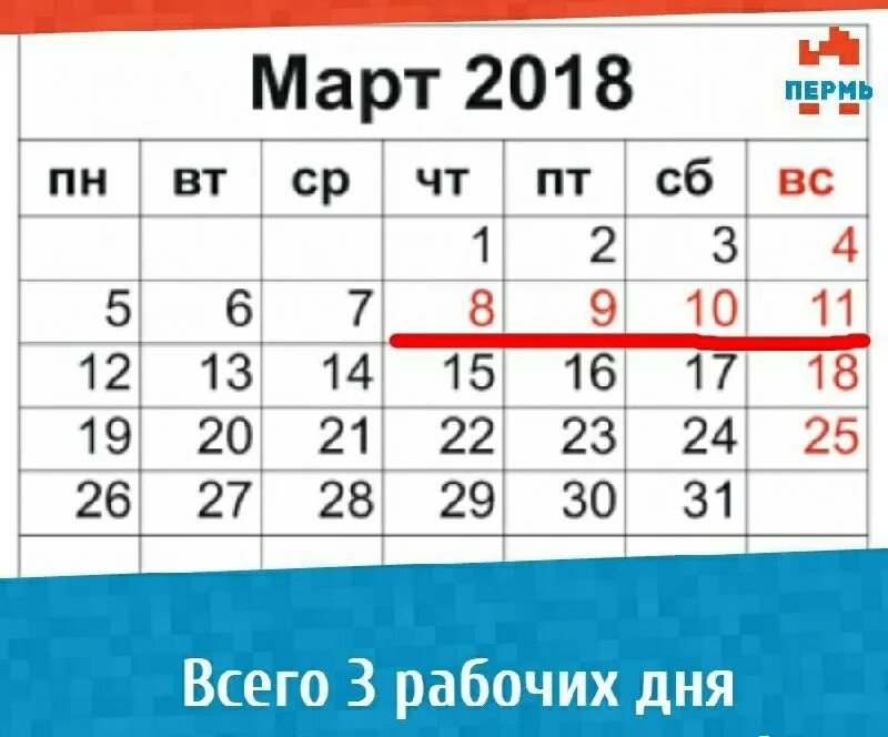 Жалоба действие бездействие контрольного органа. Ст 62 тк рф с изменениями. Три рабочих дня со дня. Часы работы. Даты исчисление срока.