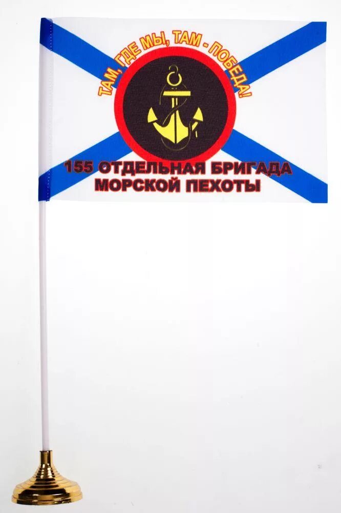 Песни 155 бригады морской пехоты. Песни 155 бригады морской пехоты. Дшб тоф 155 обрмп. 155 обрмп тоф. 155 обрмп тоф.