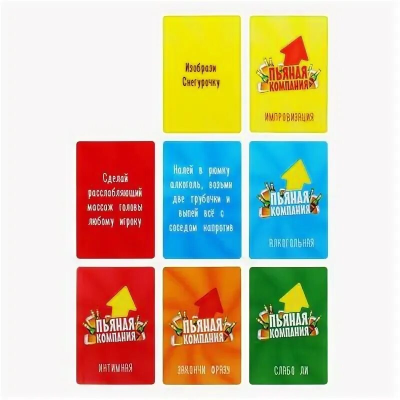 Игры для веселой компании. Алкогольные игры. Карточная игра пей пей пей. Алкогольные карточки. Пить или не пить книга.