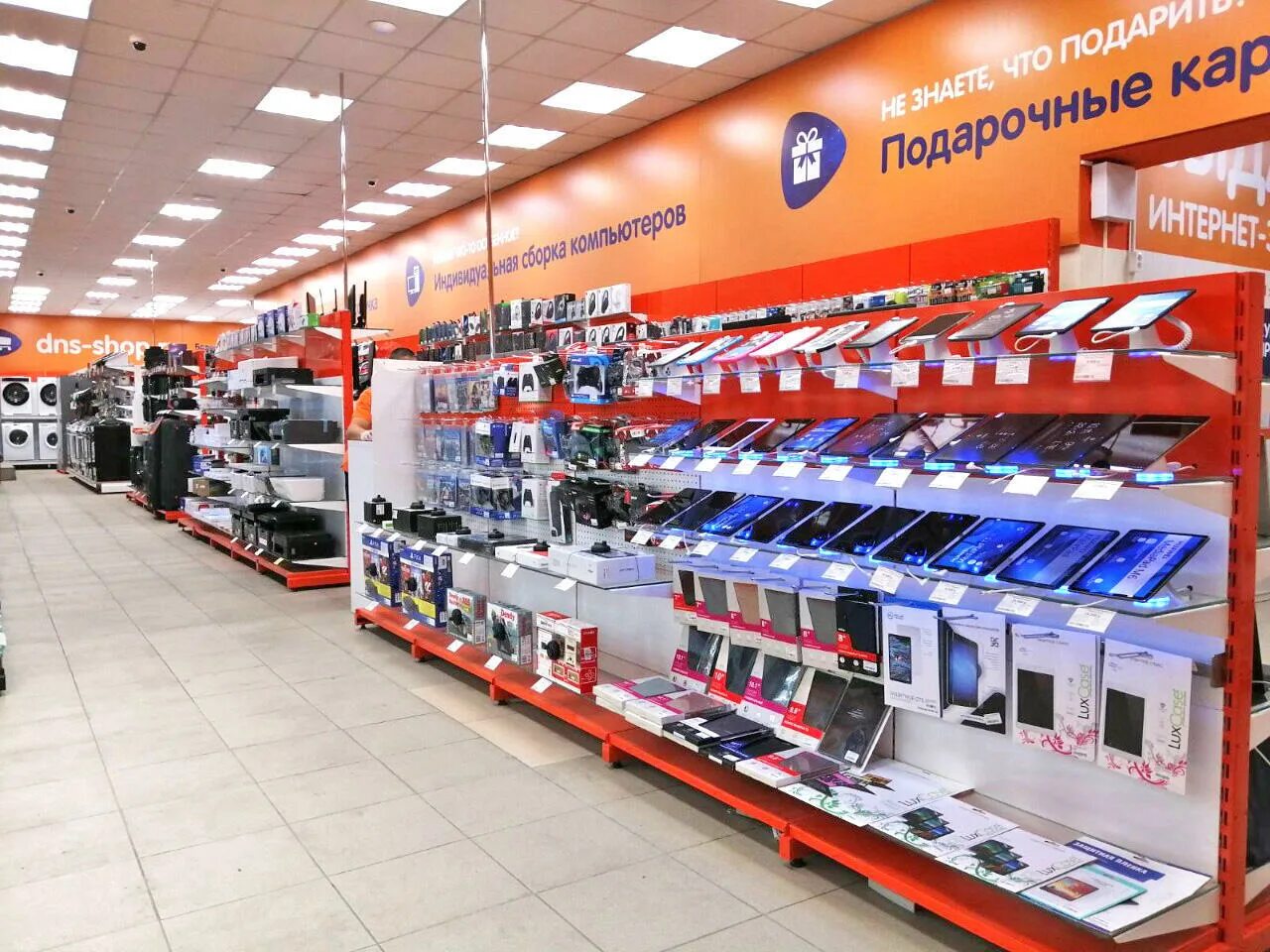 магазин dns каталог. днс шумиха курганская область. днс шумиха курганская область каталог. днс шумиха. днс ардатов.