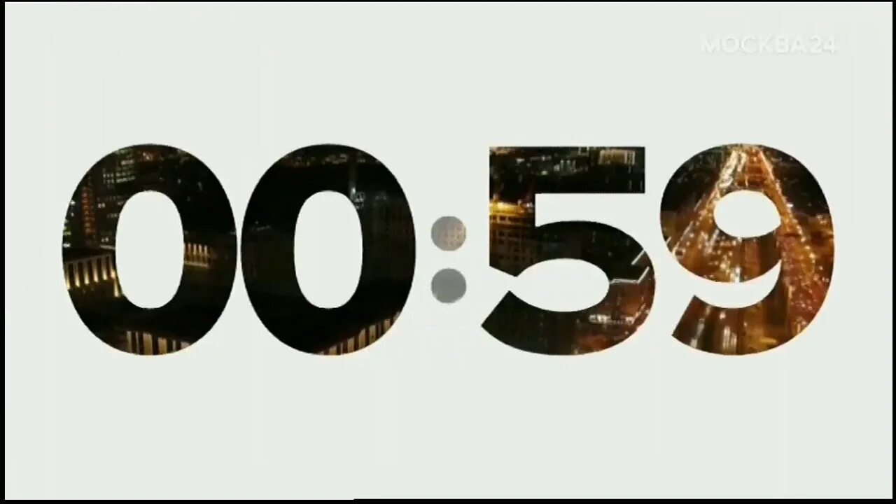 1 24 2019. Часы Москва 24. Эволюция часы Москва 24. Начало часа 04.11.2020.