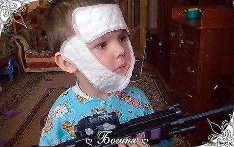Раненый прийти