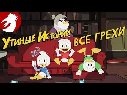 Стенчило