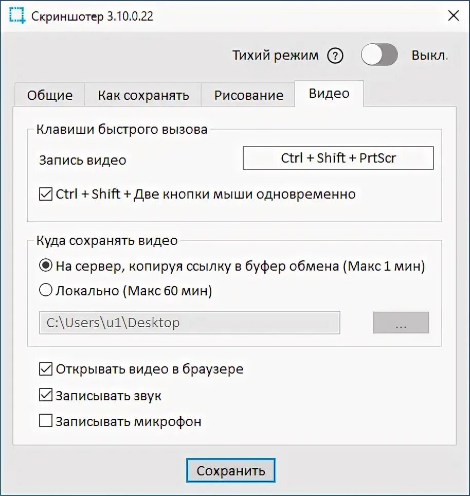 Куда сохраняются записи geforce