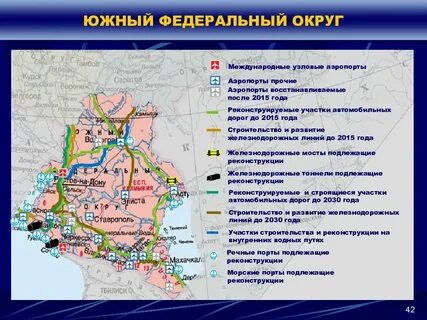 Транспортные узлы европейского юга