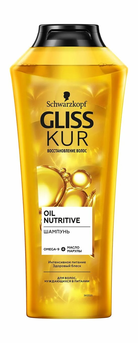 Шампунь глис отзывы. Шампунь Gliss Kur Oil Nutritive 250 мл. Gliss Kur 400 мл шампунь Oil Nutritive. Глисс кур шампунь 400мл. Oil Nutritive. Шампунь "Gliss Kur" Oil NUTRIVE 400 мл..