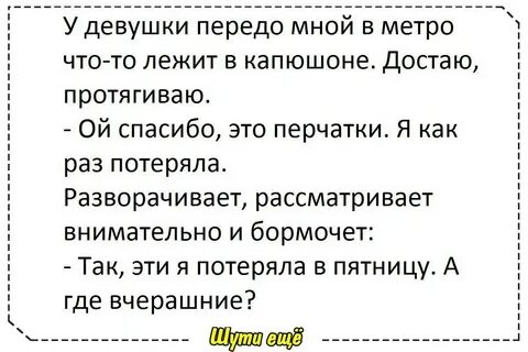 Передо мной стояло