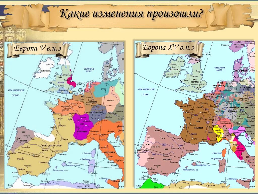 Происходившими в европе в конце. Названия средневековых городов Европы. Карта Европы в средние века. Карта средневековой Европы с городами. Названия городов, возникших в средние века,.