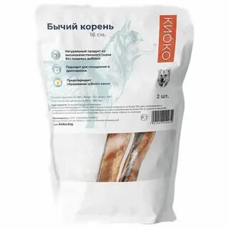 Особо корень