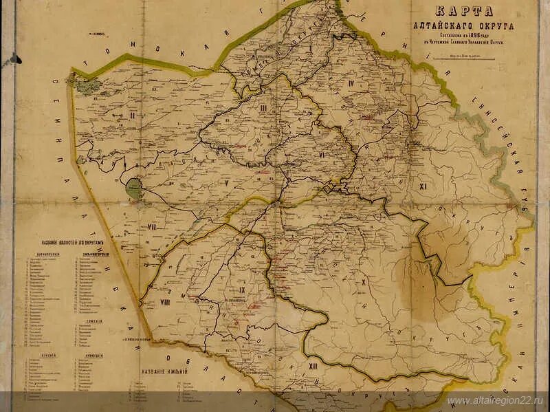 Змеиногорский уезд. Змеиногорский уезд. Карта алтайского края до 1917 года. Змеиногорский уезд. Карту рубцовского уезда.