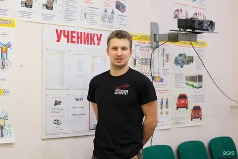 Автошкола чайковский