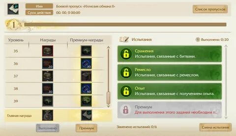 Векселя архейдж