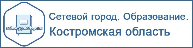 электронный дневник московская область.