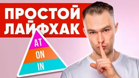 Выучить английский за 15 минут