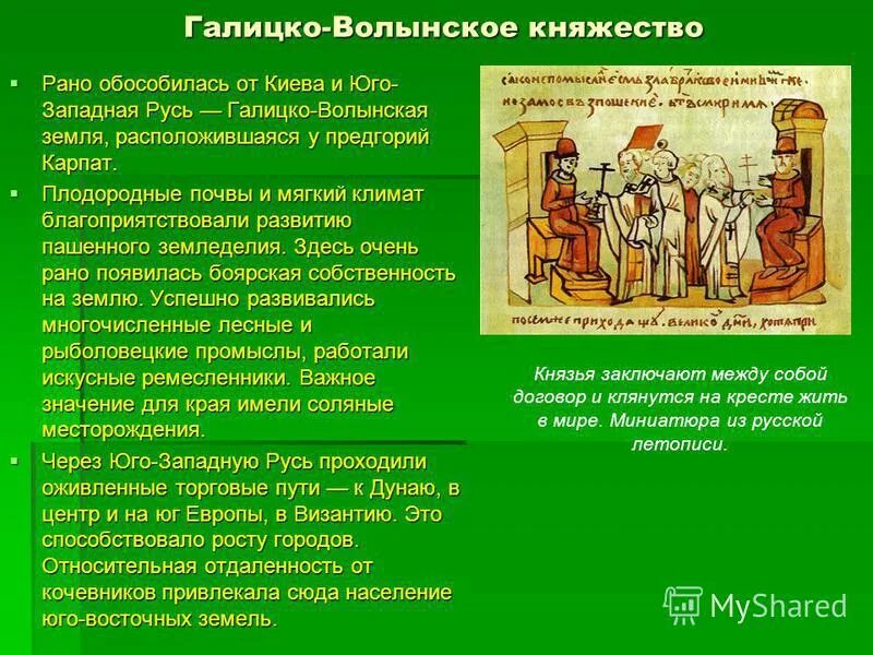 характер княжеской власти в северо восточных землях