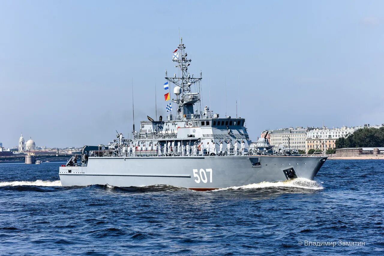 Тральщик проекта 12700 александрит. Морской тральщик проекта 12700.