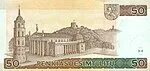 Есть лит