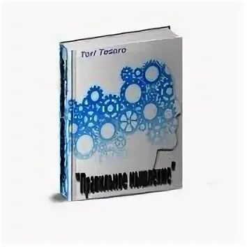 Одиночка тори читать. Одиночка тори читать