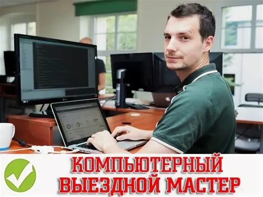 Мастер в доме самара. Ооо мастер дом. Торговый дом мастер. Мастер в доме самара. Мастер в доме самара.