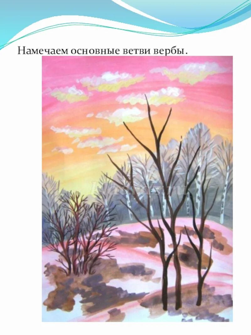 Весенний пейзаж 3 класс поэтапное рисование. Рисование весеннего пейзажа. Поэтапное рисование весеннего пейзажа. Весенний пейзаж гуашью. Весенний пейзаж гуашью для детей.