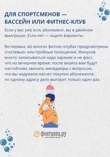 Где помыться когда отключили горячую воду