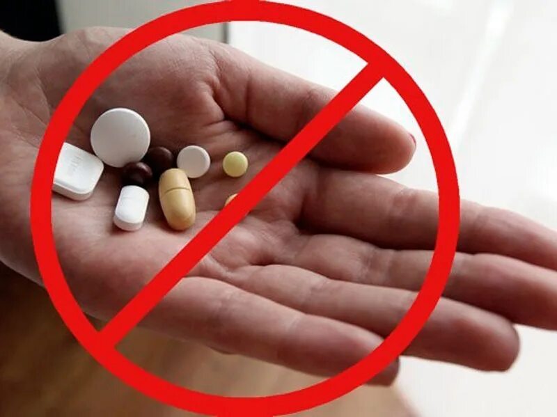 Купи лекарство пей. Лекарства перечеркнутые. Отказ от лекарственных средств. Запрещенные лекарства. Таблетки запрет.