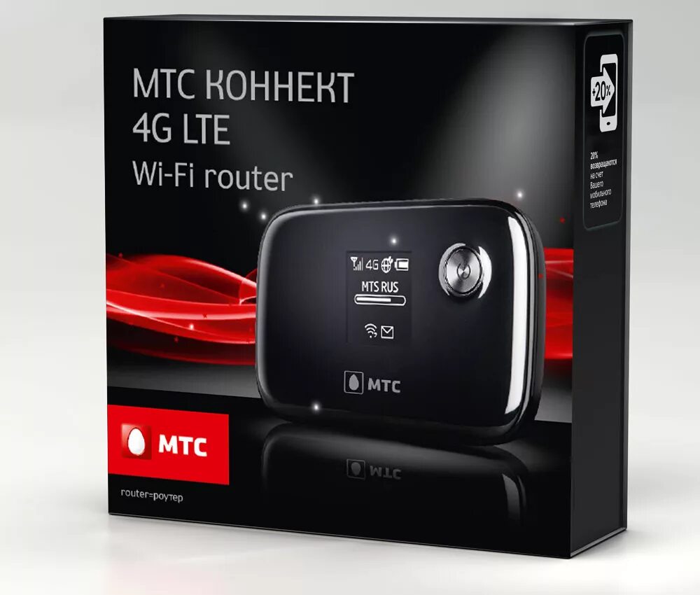 МТС 4g LTE Wi-Fi-роутер. Модем роутер МТС 4g Wi-Fi. MTS роутер 4g WIFI. МТС модем 4g с WIFI. Мтс купить реалми