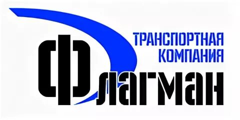 Есть тк