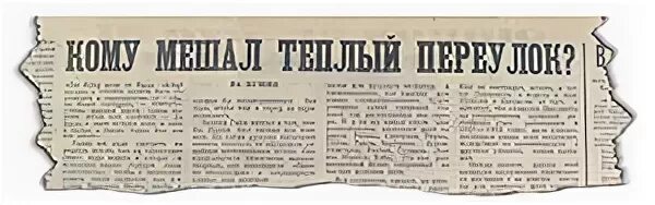Почему голосуют за надеждина