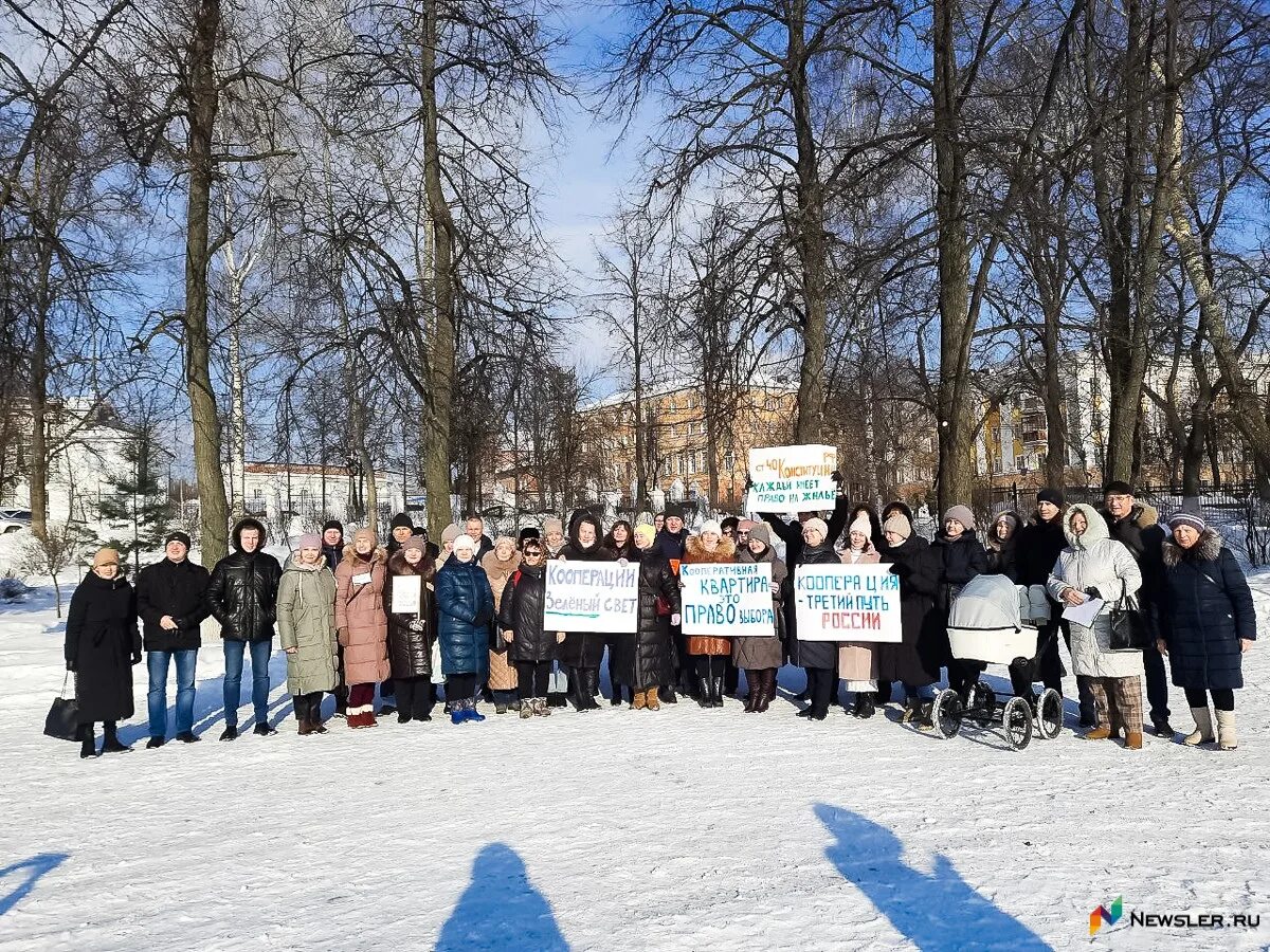 Митинг в поддержку. Санкционированный митинг. Киров новости сегодня митинг. Митинг киров