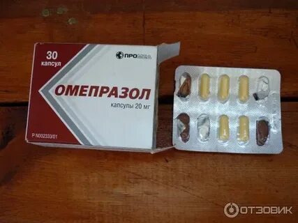 Омепразол при гастрите
