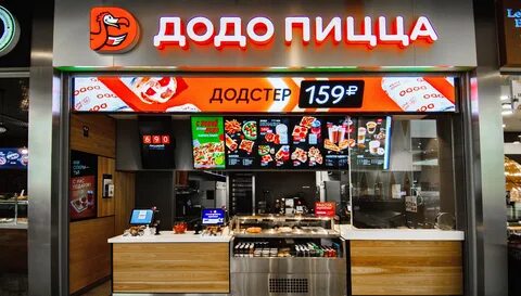 Додо хабаровск адреса